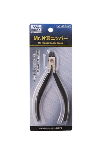 GSI Creos - MT106 Mr. Single Edge Nipper, Mr. Hobby