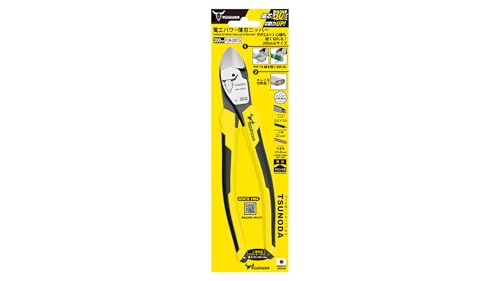Tsunoda PUN-200TG, High-Leverage Sharp Edged Cutting Pliers 8-inches (200mm) - size: 200mm, style: TG Model