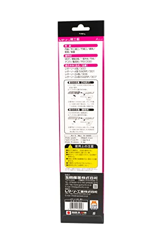 RAZOR Saw A Type Extra Blade S-300, 9.4 Inches (240 mm) A-Shape, 20 Teeth, Carbon Steel