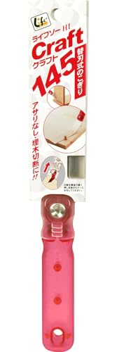 Life Saw S-145 Flush Cutting Japanese handsaw