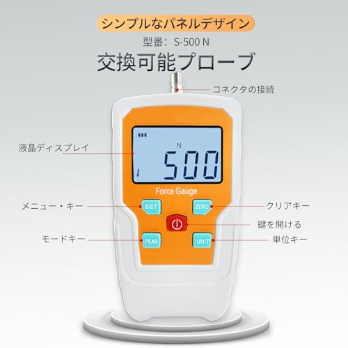 Digital Electronic Pull Gauge Tester 110LB/500N Force Gauge Push-Pull Meter Tension Compression Pressure Testing Thrust Meter Peak Mode with 6 Kinds of Probe and Extension Rod (110LB 500N) - size: 110LB 500N