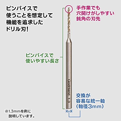 GodHand Drill Bit Set of 8 (C) GH-DB-8C for Plastic Models