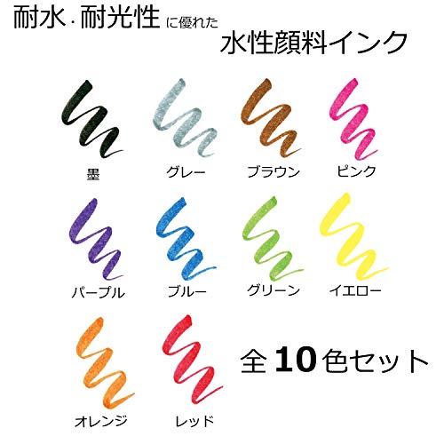 Tombow Fudenosuke Brush Pen - Hard - 10 Colors Set (WS-BH10C)
