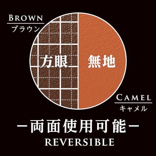 Kyoei Plastic Underlay Writing Mat B6 Brown & Camel WMS-B6-RBC - size: 7.3" x 5"