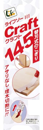 Life Saw S-145 Flush Cutting Japanese handsaw