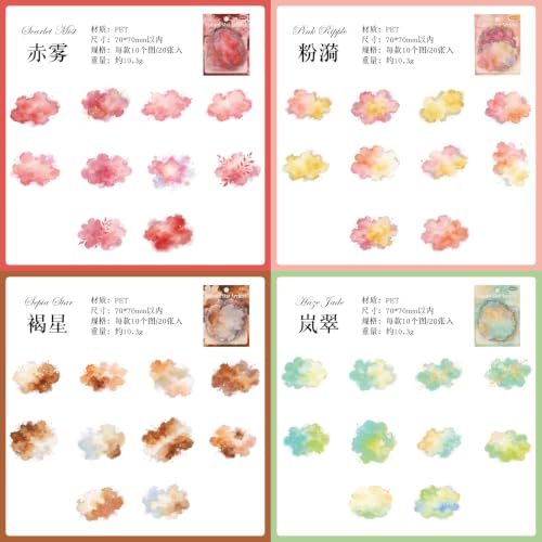 120 Pcs Watercolor Cloud PET Stickers, Aesthetic Gradient Decals - color: Record of Stained Stars