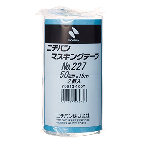 Nichiban Masking Tape, 20 Rolls, 2.0 inches (50 mm) x 6.1 ft (18 m), 227H-50BOX - size: 50mm