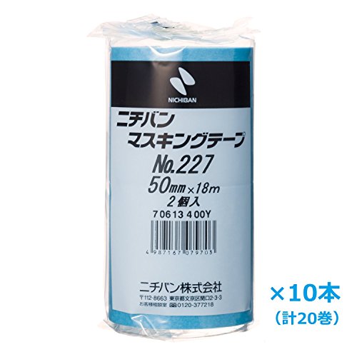 Nichiban Masking Tape, 20 Rolls, 2.0 inches (50 mm) x 6.1 ft (18 m), 227H-50BOX - size: 50mm