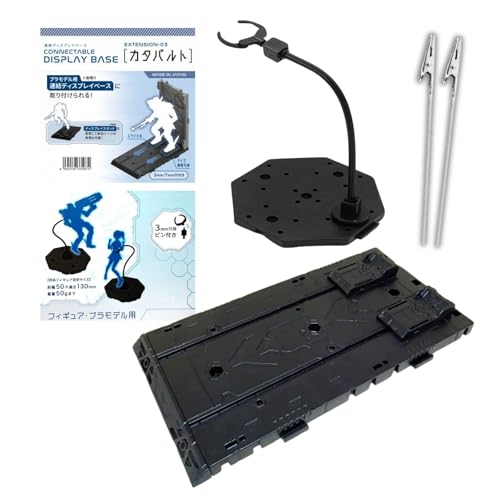 Plastic Model Display Items Set (Catapult Base, Display Stand, Alligator Clips ×2) - style: Catapult Base, Display Stand, Alligator Clips ×2