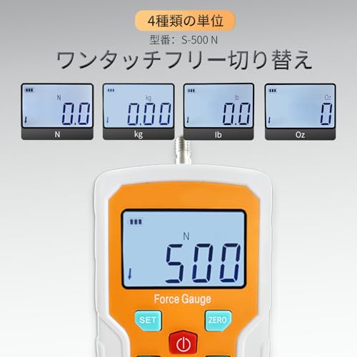 Digital Electronic Pull Gauge Tester 110LB/500N Force Gauge Push-Pull Meter Tension Compression Pressure Testing Thrust Meter Peak Mode with 6 Kinds of Probe and Extension Rod (110LB 500N) - size: 110LB 500N