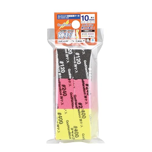 GodHand Kamiyasu-Sanding Stick 10mm-Assortment Set A (#120, #240, #400) GH-KS10-A3A for Plastic Models