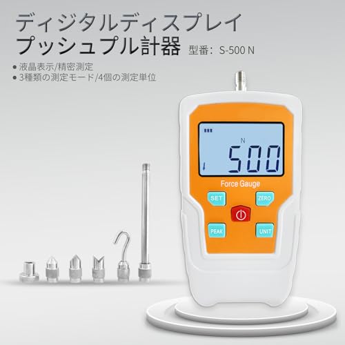 Digital Electronic Pull Gauge Tester 110LB/500N Force Gauge Push-Pull Meter Tension Compression Pressure Testing Thrust Meter Peak Mode with 6 Kinds of Probe and Extension Rod (110LB 500N) - size: 110LB 500N