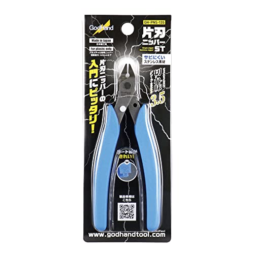 GodHand GH-PNS-135 Single Edged Stainless Steel Blade Hobby Nipper Tool