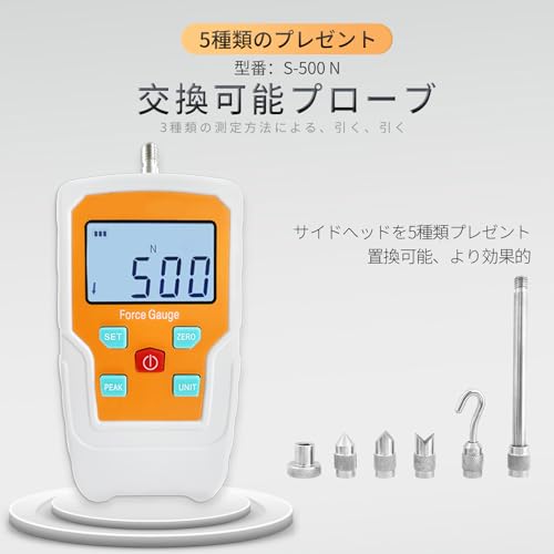 Digital Electronic Pull Gauge Tester 110LB/500N Force Gauge Push-Pull Meter Tension Compression Pressure Testing Thrust Meter Peak Mode with 6 Kinds of Probe and Extension Rod (110LB 500N) - size: 110LB 500N