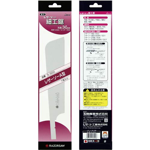 RAZOR Saw A Type Extra Blade S-300, 9.4 Inches (240 mm) A-Shape, 20 Teeth, Carbon Steel