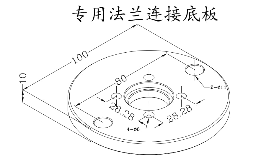 H54/H54L Self centering Vice Universal Connection Plate - style: H54/H54L connecting plate