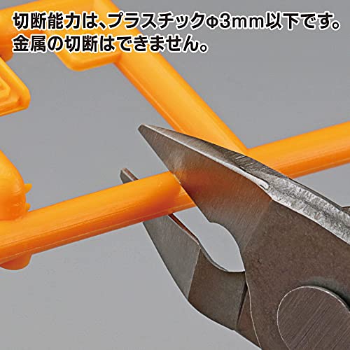 GodHand GH-PNS-135 Single Edged Stainless Steel Blade Hobby Nipper Tool
