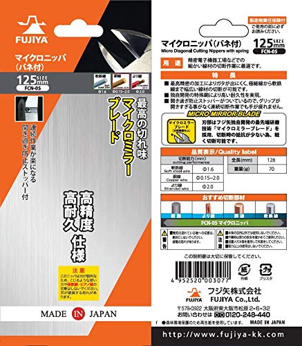 FUJIYA Tools Micro Diagonal Cutting Nippers 5-Inch FCN-05