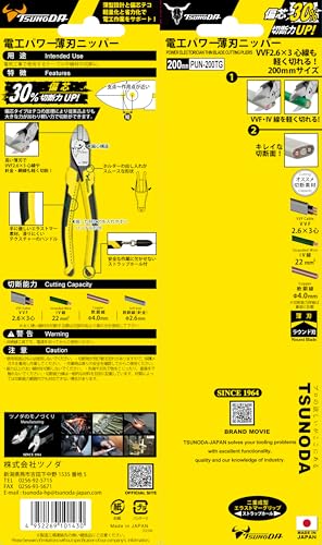 Tsunoda PUN-200TG, High-Leverage Sharp Edged Cutting Pliers 8-inches (200mm) - size: 200mm, style: TG Model