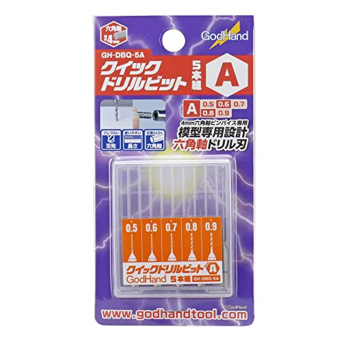 GodHand Quick Drill Bit Set of 5 (A) GH-DBQ-5A for Plastic Models - color: Quick Drill Bit Set of 5 (A), size: 0.2 inches