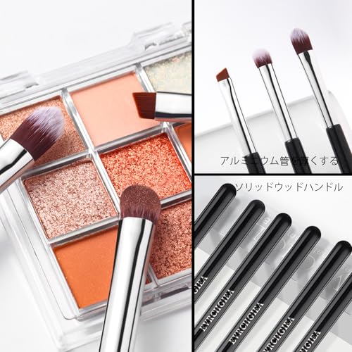 Eye Makeup Brush Set, 6 Pcs Professional Blending Eyeshadow Makeup Brushes for Concealer Eyebrows Eyeliner, Soft Hairs & Wood Handle (black and silver)… - color: black and silver