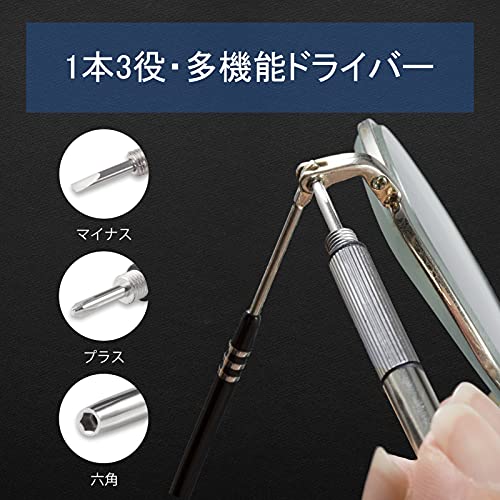 Eyeglasses Nose Pad Adjusting Pliers 6 Inches Eyeglasses Frame Pliers Eye Glasses Repair Assembling & Ajusting Tools Optical Optician Tool with Eyeglass Repair Screwdriver - size: A