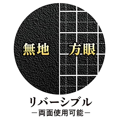 Kyoei Plastics WMS-B6-BL Writing Mat, B6, Black, Grid