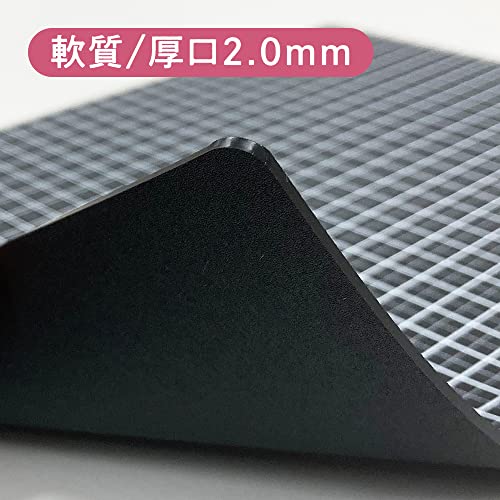 Kyoei Plastics WMS-B6-BL Writing Mat, B6, Black, Grid