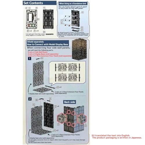 Plastic Model Display Items Set (Side Walls ×2, Alligator Clips ×2) - style: Side Walls ×2, Alligator Clips ×2