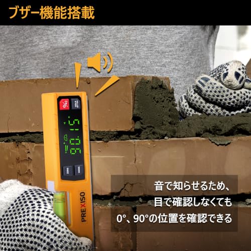 PREXISO Digital Level & Digital Protractor, 7" Angle Finder 0-90° & 0-180°