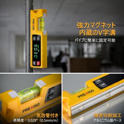 PREXISO Digital Level & Digital Protractor, 7" Angle Finder 0-90° & 0-180°