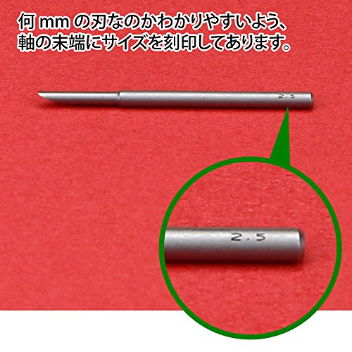 GodHand BBM-1-3 Pin Vise Round Blade Drill Bit Set of 5 1mm-3mm for Plastic Models
