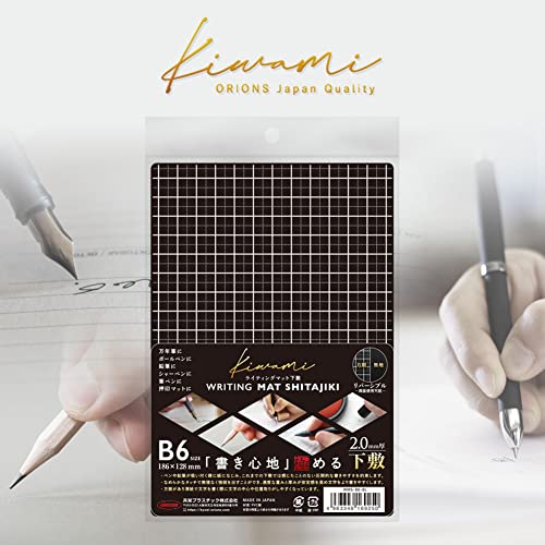 Kyoei Plastics WMS-B6-BL Writing Mat, B6, Black, Grid