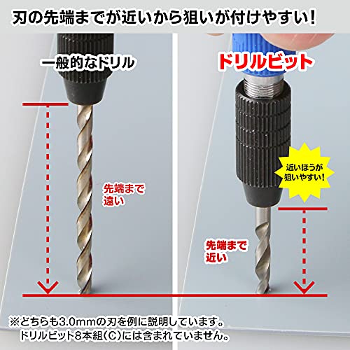 GodHand Drill Bit Set of 8 (C) GH-DB-8C for Plastic Models