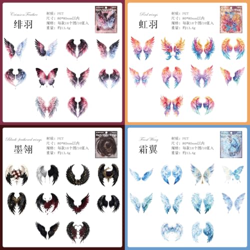 60 Pcs Angel Feather Wings PET Stickers, Gothic Fairy Decals Set - color: Wings of the Dark Night