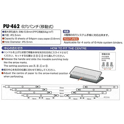 Adjustable Hole Punch for Planners and Organizers. Filofax A5, Personal, Pocket, Mulberry Agenda, Franklin Covey Compact and Pocket, etc. Model PU-462.