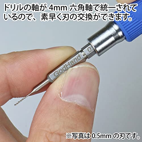 GodHand Quick Drill Bit Set of 5 (A) GH-DBQ-5A for Plastic Models - color: Quick Drill Bit Set of 5 (A), size: 0.2 inches