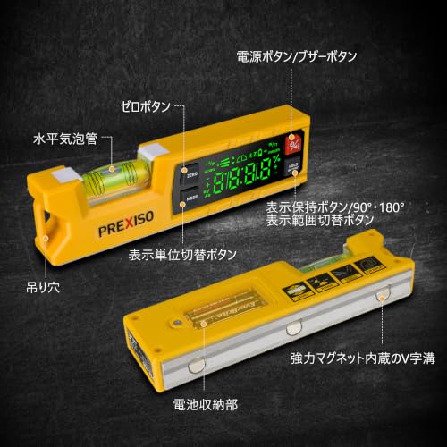 PREXISO Digital Level & Digital Protractor, 7" Angle Finder 0-90° & 0-180°