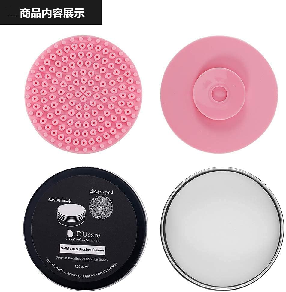 DUcare Makeup Brush Cleaner Shampoo Soap Solid Brush Cleaning Mat Removes Cosmetic Color Brush Cleaner Pad for Cleaning Makeup Sponges Brushes - color: B-Cleaner-Coconut